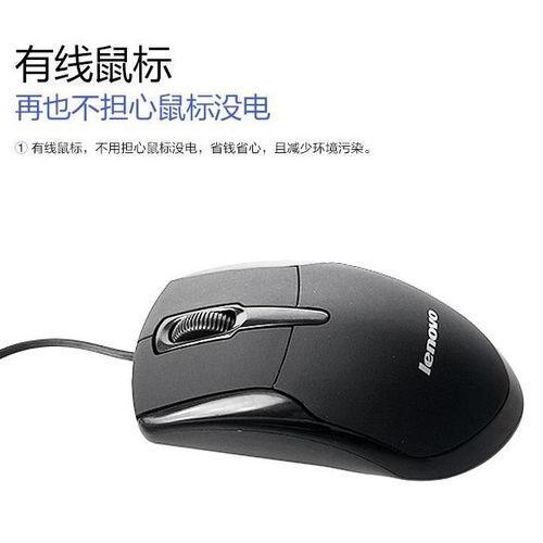 华为电脑有线鼠标怎么插(华为电脑有线鼠标连接指南) 华为电脑有线鼠标怎么插(华为电脑有线鼠标连接指南)