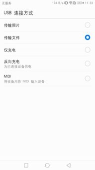 华为录音怎么放电脑上(华为录音文件如何传输至电脑并播放,详细步骤解析) 华为录音怎么放电脑上(华为录音文件如何传输至电脑并播放,详细步骤解析)