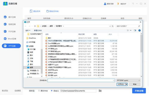 华为share怎么传文件电脑(华为Share文件传输至电脑,详细步骤与操作指南) 华为share怎么传文件电脑(华为Share文件传输至电脑,详细步骤与操作指南)