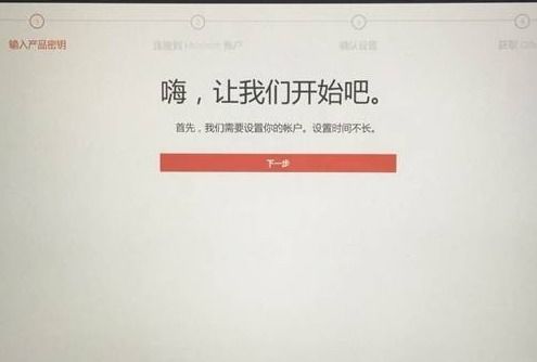 华为电脑怎么免费装office(华为电脑如何免费安装Office办公软件) 华为电脑怎么免费装office(华为电脑如何免费安装Office办公软件)