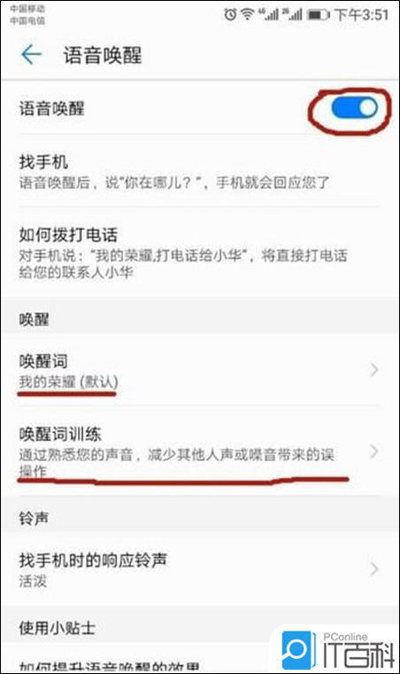 华为电脑怎么设置主界面(华为电脑如何设置主界面—详细操作指南) 华为电脑怎么设置主界面(华为电脑如何设置主界面—详细操作指南)