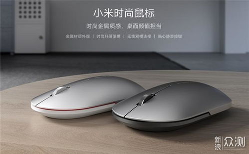 华为鼠标怎么连接新电脑(华为鼠标连接新电脑—轻松上手,高效办公) 华为鼠标怎么连接新电脑(华为鼠标连接新电脑—轻松上手,高效办公)