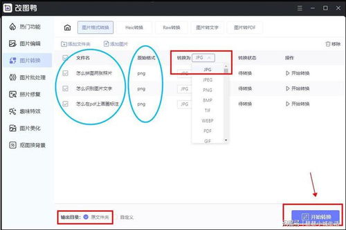 华为电脑怎么查照片像素(华为电脑查看照片像素的详细步骤指南) 华为电脑怎么查照片像素(华为电脑查看照片像素的详细步骤指南)