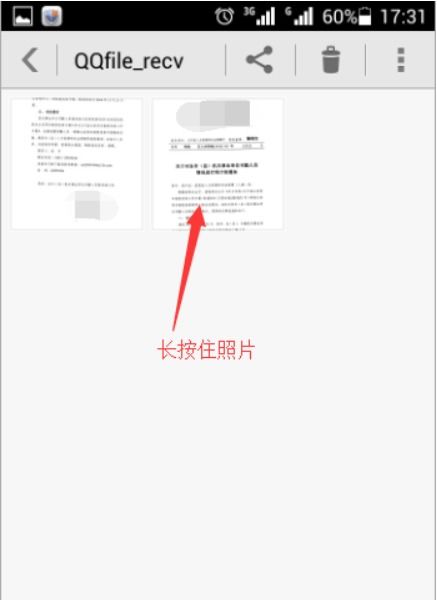 华为怎么把相册转到电脑(华为相册如何轻松转移到电脑,详细步骤解析) 华为怎么把相册转到电脑(华为相册如何轻松转移到电脑,详细步骤解析)