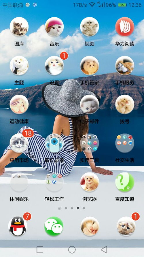 华为怎么还原电脑桌面(华为电脑桌面还原步骤详解) 华为怎么还原电脑桌面(华为电脑桌面还原步骤详解)