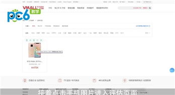 华为电脑活动截图怎么截(华为电脑活动截图操作指南) 华为电脑活动截图怎么截(华为电脑活动截图操作指南)