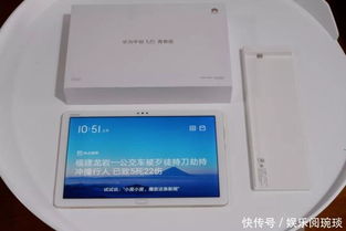 华为平板电脑怎么拼照片(华为平板电脑照片拼接指南,轻松打造精美拼图回忆) 华为平板电脑怎么拼照片(华为平板电脑照片拼接指南,轻松打造精美拼图回忆)