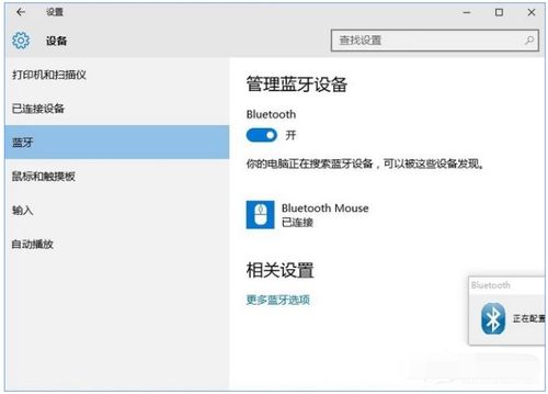 华为赠送鼠标怎么连电脑(华为赠送鼠标连接电脑的使用指南)