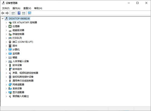 华为电脑怎么弄文档(华为电脑如何轻松创建和管理文档,详细操作指南) 华为电脑怎么弄文档(华为电脑如何轻松创建和管理文档,详细操作指南)