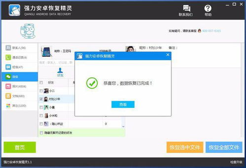 怎么把华为照片存到电脑(华为照片轻松存至电脑，详细步骤解析)