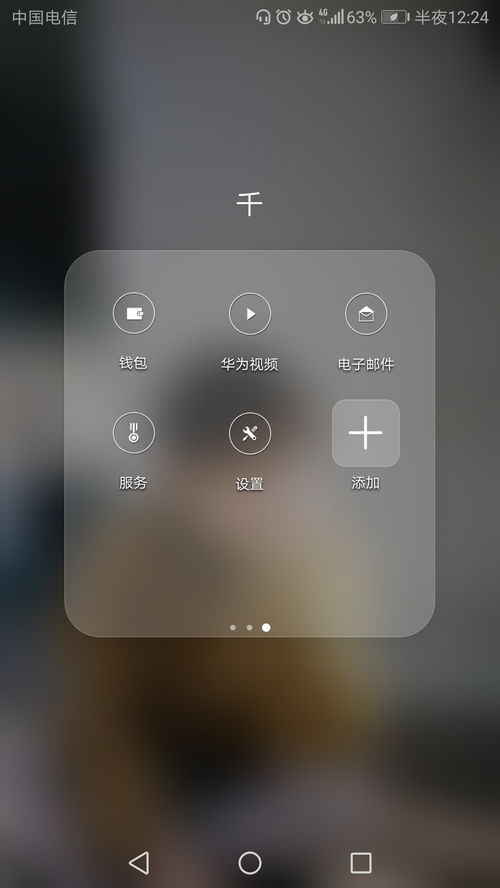 华为电脑芒果tv怎么下(华为电脑上如何下载芒果TV,详细指南) 华为电脑芒果tv怎么下(华为电脑上如何下载芒果TV,详细指南)
