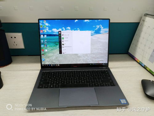 华为电脑magicbookpro怎么样(华为电脑MagicBook Pro深度体验，一款卓越的工作与娱乐伙伴)