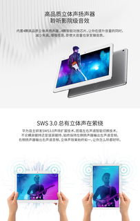 华为电脑怎么用wifi上网(华为电脑使用WiFi上网的详细指南) 华为电脑怎么用wifi上网(华为电脑使用WiFi上网的详细指南)