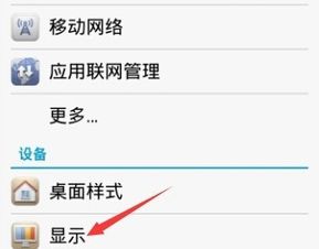 怎么关闭华为电脑屏保设置(如何关闭华为电脑屏保设置) 怎么关闭华为电脑屏保设置(如何关闭华为电脑屏保设置)