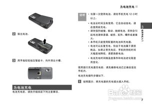 电脑插口扩展华为怎么用(华为电脑插口扩展使用指南) 电脑插口扩展华为怎么用(华为电脑插口扩展使用指南)