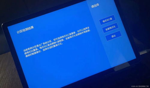 华为电脑有广告怎么处理(华为电脑广告处理指南) 华为电脑有广告怎么处理(华为电脑广告处理指南)