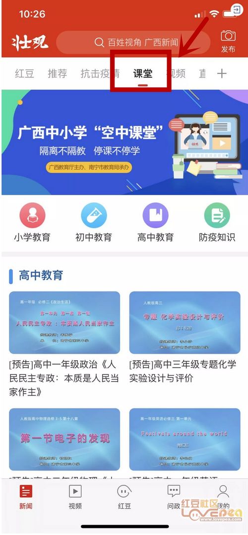 华为新电脑怎么收藏壁纸(华为新电脑壁纸收藏指南) 华为新电脑怎么收藏壁纸(华为新电脑壁纸收藏指南)
