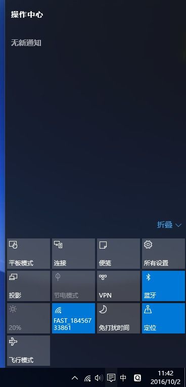 华为电脑的光亮怎么调(华为电脑亮度调节指南) 华为电脑的光亮怎么调(华为电脑亮度调节指南)