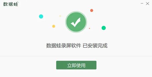 华为电脑怎么录屏视频(华为电脑录屏视频的方法与步骤) 华为电脑怎么录屏视频(华为电脑录屏视频的方法与步骤)