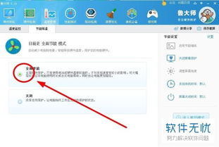 华为电脑怎么查看cpu温度(华为电脑查看CPU温度的方法详解) 华为电脑怎么查看cpu温度(华为电脑查看CPU温度的方法详解)
