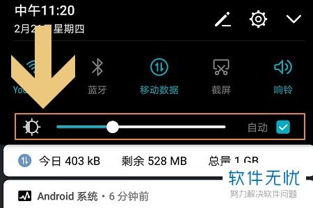 华为电脑屏幕怎么调亮(华为电脑屏幕亮度调节指南) 华为电脑屏幕怎么调亮(华为电脑屏幕亮度调节指南)