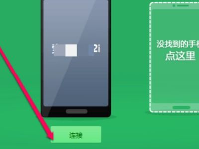 华为怎么把短信导入电脑(华为智能手机与电脑的融合，短信导入电脑的操作指南)