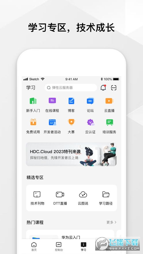 华为云服务电脑怎么上传(华为云服务电脑上传操作指南) 华为云服务电脑怎么上传(华为云服务电脑上传操作指南)