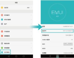苹果蓝牙怎么双连华为电脑(苹果蓝牙如何双连华为电脑,详细操作指南) 苹果蓝牙怎么双连华为电脑(苹果蓝牙如何双连华为电脑,详细操作指南)