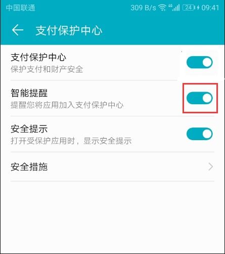华为电脑怎么创建税务图标(华为电脑创建税务图标详细步骤指南) 华为电脑怎么创建税务图标(华为电脑创建税务图标详细步骤指南)