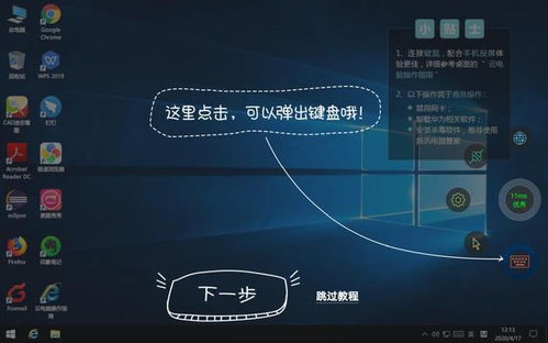 电脑华为应用市场怎么找到(华为应用市场,如何轻松找到电脑版应用? 电脑华为应用市场怎么找到(华为应用市场,如何轻松找到电脑版应用?