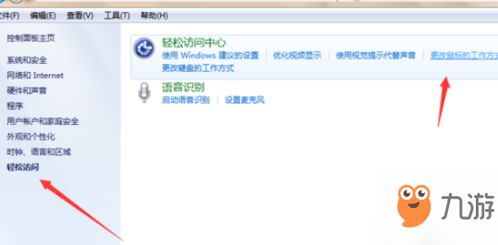 华为电脑鼠标加速怎么关(华为电脑鼠标加速功能关闭指南) 华为电脑鼠标加速怎么关(华为电脑鼠标加速功能关闭指南)