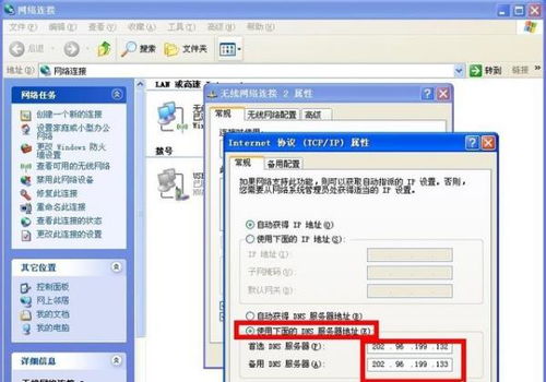 华为电脑正确dns怎么获取(华为电脑正确DNS获取方法详解) 华为电脑正确dns怎么获取(华为电脑正确DNS获取方法详解)