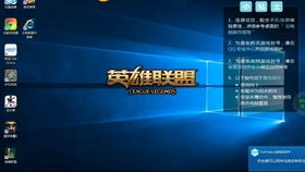 华为电脑英雄联盟怎么下(华为电脑下载英雄联盟的详细步骤指南)