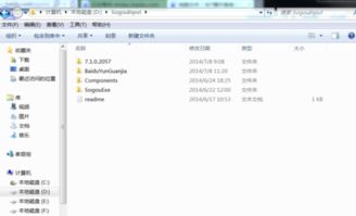 电脑怎么拷贝文件到华为(电脑如何拷贝文件到华为设备,详细步骤与技巧) 电脑怎么拷贝文件到华为(电脑如何拷贝文件到华为设备,详细步骤与技巧)