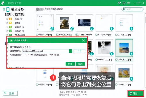 华为电脑的密钥怎么找到(华为电脑密钥找回指南，轻松解决你的烦恼)