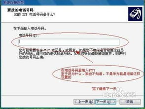 华为怎么连接别人的电脑(华为设备如何连接他人电脑，详细步骤与实用技巧)