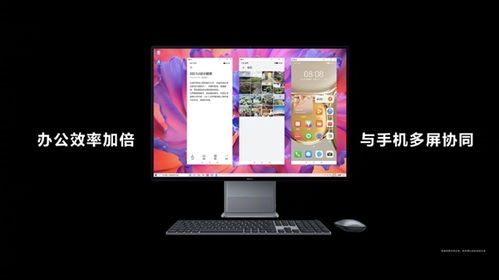 华为电脑怎么和手机分享(华为电脑与手机分享，无缝连接的智慧生活体验)