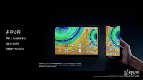 华为平板怎么当电脑版(华为平板如何变身电脑版，一个深度探索与实用指南)