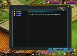 华为版问道电脑怎么玩(华为版问道电脑游戏攻略,如何畅享游戏世界) 华为版问道电脑怎么玩(华为版问道电脑游戏攻略,如何畅享游戏世界)