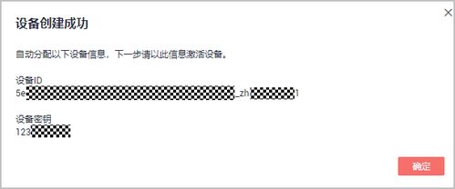 华为怎么与电脑传送文件(华为与电脑间的文件高效传输方法) 华为怎么与电脑传送文件(华为与电脑间的文件高效传输方法)
