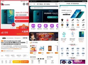 华为商店怎么下载电脑版(华为商店下载电脑版的详细步骤指南) 华为商店怎么下载电脑版(华为商店下载电脑版的详细步骤指南)