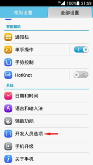 华为电脑怎么找程序图标(华为电脑如何查找程序图标—初学者指南)