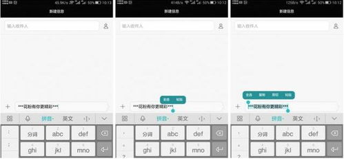 华为电脑怎么输物理符号(华为电脑输入物理符号的详细步骤指南) 华为电脑怎么输物理符号(华为电脑输入物理符号的详细步骤指南)