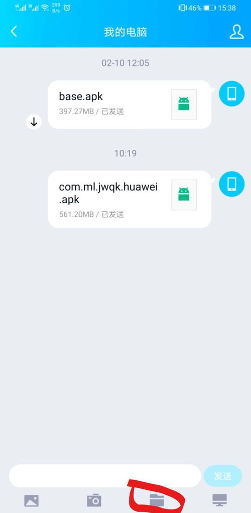 华为电脑的qq怎么下载(华为电脑下载QQ软件的操作指南) 华为电脑的qq怎么下载(华为电脑下载QQ软件的操作指南)