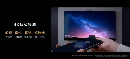 华为电脑怎么拓展投屏(华为电脑拓展投屏的详细指南) 华为电脑怎么拓展投屏(华为电脑拓展投屏的详细指南)