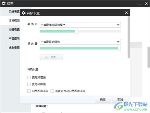 华为电脑调控空调怎么调(华为电脑调控空调的调节方法与步骤) 华为电脑调控空调怎么调(华为电脑调控空调的调节方法与步骤)