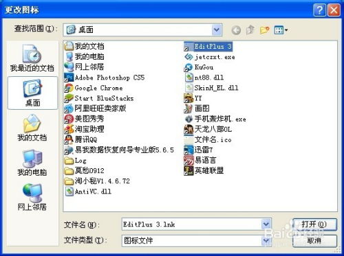 华为电脑主页图标怎么换(华为电脑主页图标更换教程) 华为电脑主页图标怎么换(华为电脑主页图标更换教程)