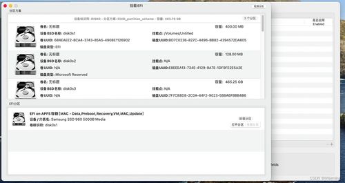 华为电脑怎么装黑苹果(华为电脑安装黑苹果全攻略) 华为电脑怎么装黑苹果(华为电脑安装黑苹果全攻略)