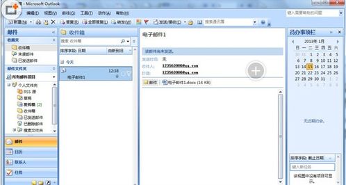 华为电脑怎么下载word软件(华为电脑下载Word软件的详细步骤指南) 华为电脑怎么下载word软件(华为电脑下载Word软件的详细步骤指南)