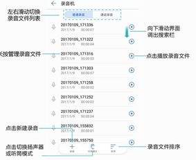 华为录音怎么转到电脑上(华为录音如何轻松转至电脑,详细步骤与实用技巧) 华为录音怎么转到电脑上(华为录音如何轻松转至电脑,详细步骤与实用技巧)